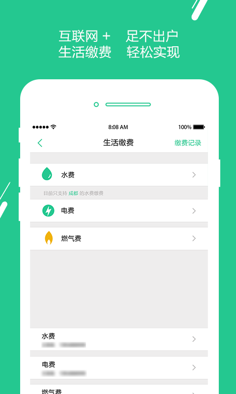 優(yōu)友寶3