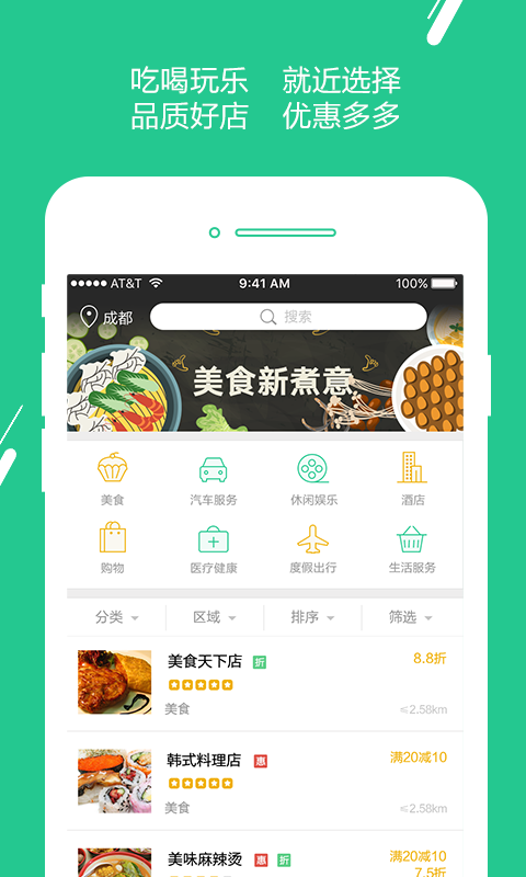 優(yōu)友寶4