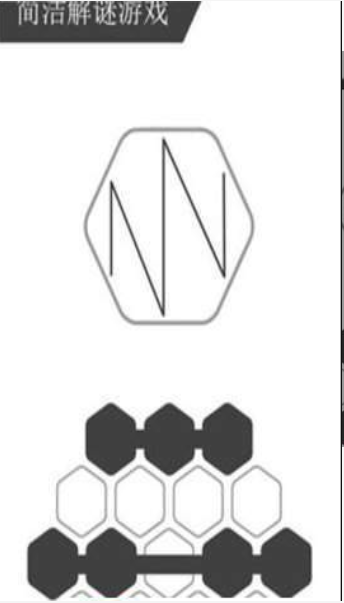 謎走點(diǎn)線1