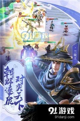 斗將傳說下載地址