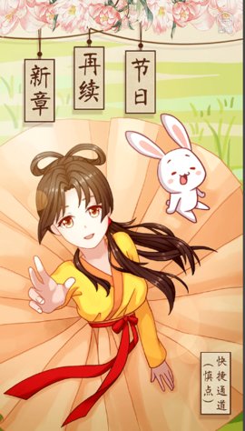 初夏重回漢唐3