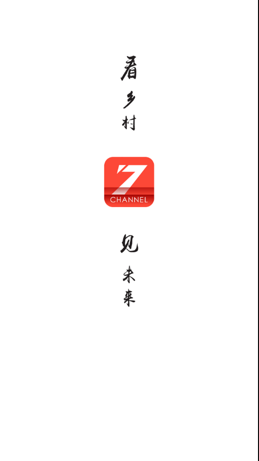 7頻道1
