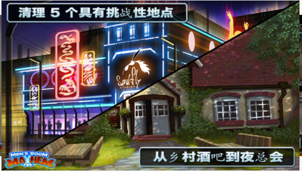 男廁禮儀3