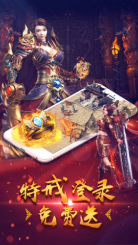 紅月主宰3