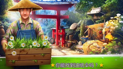 禪境花圃2