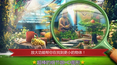 禪境花圃1