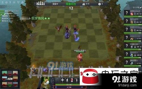 刀塔2自走棋怎么看別人的經(jīng)濟(jì)