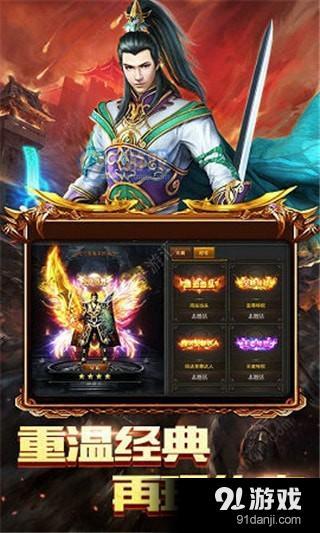 熱血無極之爭