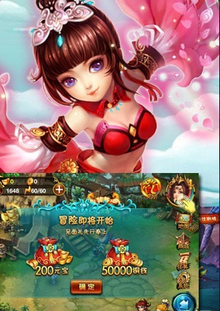 上古劍魔2