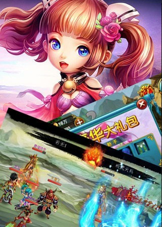 上古劍魔3