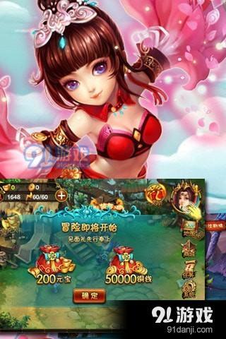 上古劍魔下載