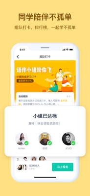 達(dá)爾文英語(yǔ)2