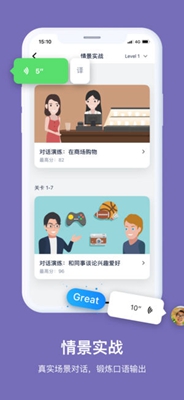 達(dá)爾文英語(yǔ)3