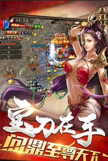 藍月超變1