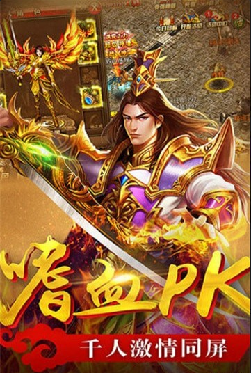 藍月超變3