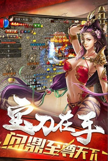 藍月超變4