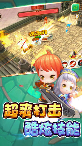 小小騎士團(tuán)2