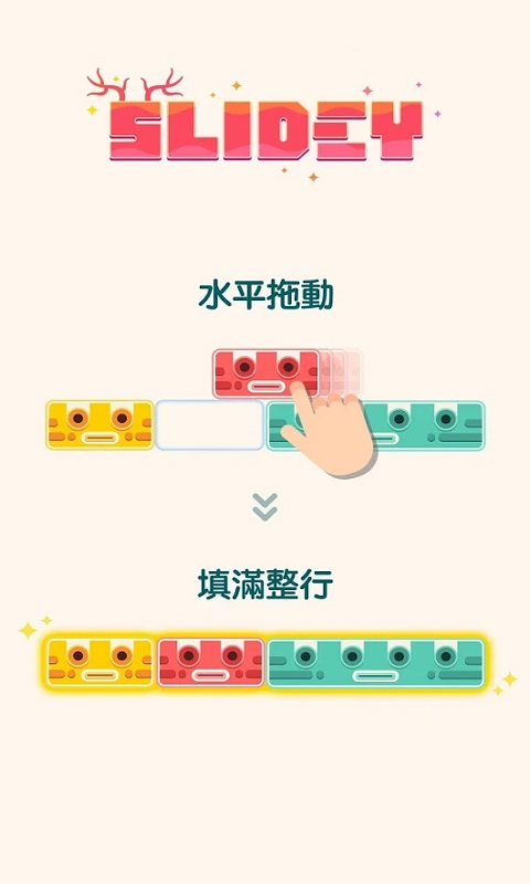 土耳其方塊4
