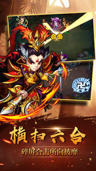 三界有妖氣1
