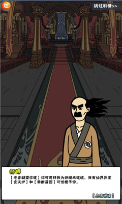仙人指路1