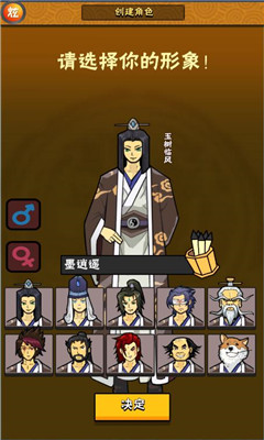 仙人指路3