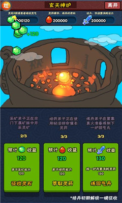 仙人指路4