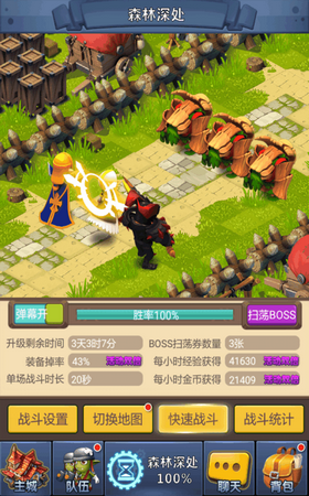 羅蘭之光1