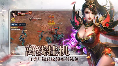 真龍戰(zhàn)魄2