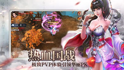真龍戰(zhàn)魄1