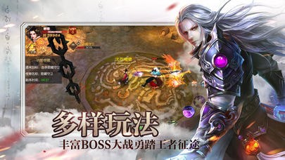 真龍戰(zhàn)魄3