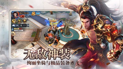 真龍戰(zhàn)魄4