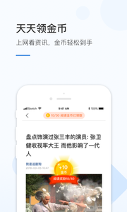 干爹你真棒插曲在线观看免安装版
