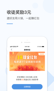 干爹你真棒插曲在线观看免安装版