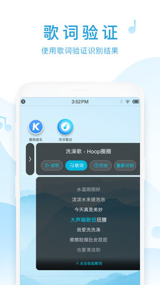 浮浮雷達(dá)4