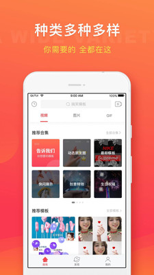 趣推1