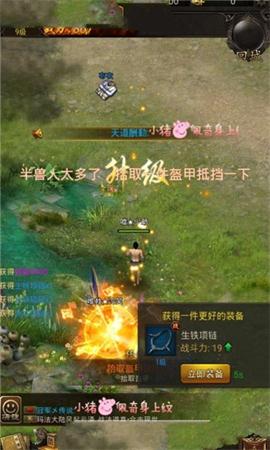 魂之神力2
