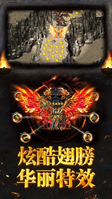 盛世遮天3