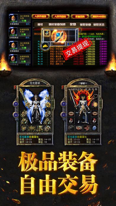 盛世遮天4
