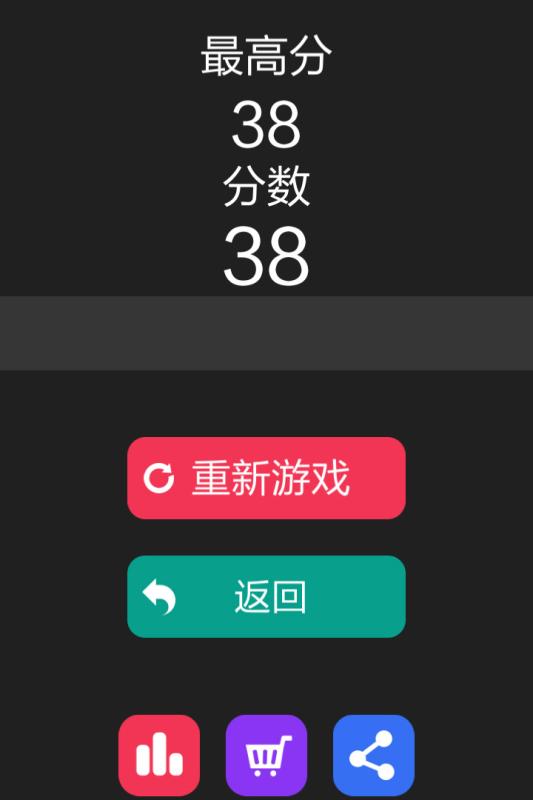 球球大戰(zhàn)方塊5