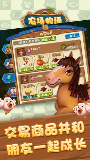 農(nóng)場(chǎng)物語1