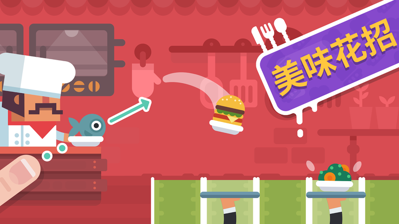Funky Restaurant2