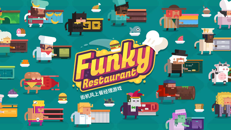 Funky Restaurant1