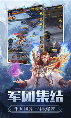神域幻境1