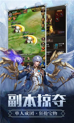 神域幻境3