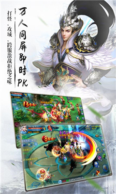 蒼穹戮仙1