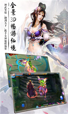 蒼穹戮仙2