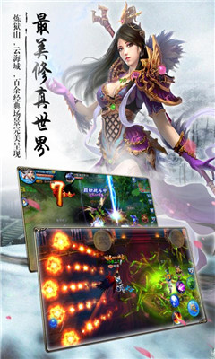 蒼穹戮仙3