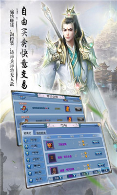 蒼穹戮仙4