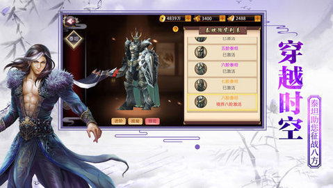 劍破九重天5