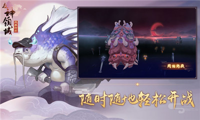 全民自走棋4
